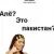 Песня але это пакистан. Алло это Пакистан. Але это Пакистан нам нужен. Але але это Пакистан. Алло это Пакистан нам нужен 1.