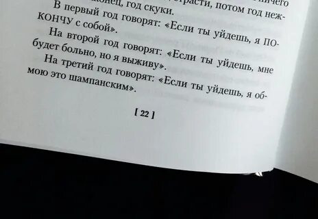 3 года цитаты