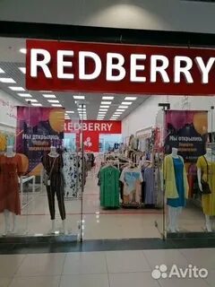 Воронеж женские магазины