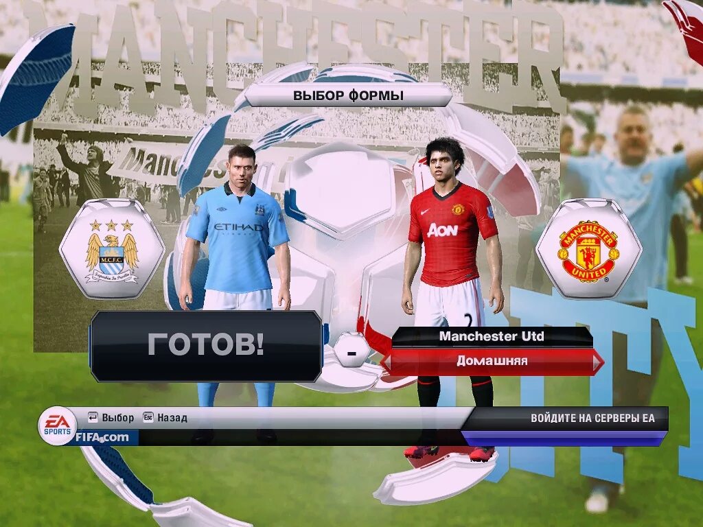 Mods fifa 24