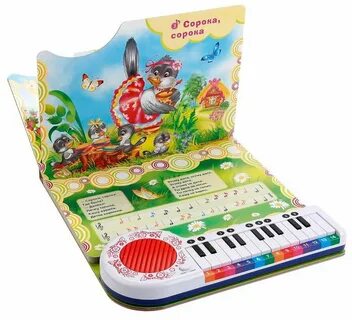 Книга пианино