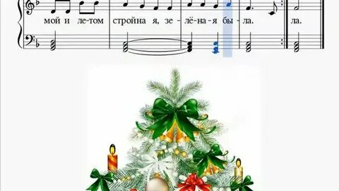 В лесу родилась елочка в рок стиле
