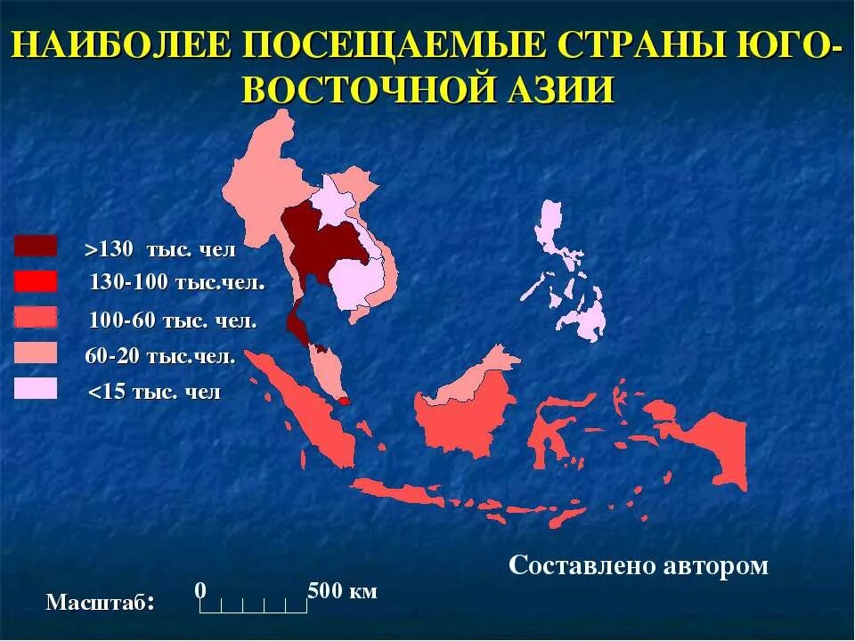 Юго-Восточная Азия страны. Страны юговостоянгй Азии. Страны югвотчсочной апзии. Страны ИГОВОСТОЧНОЙ Азии. Количество стран юго восточной