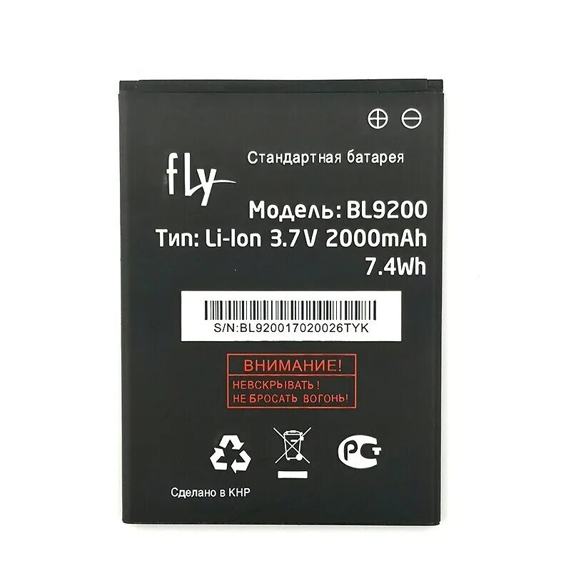 Fly battery. Fly fs504 аккумулятор. Fly 9200 АКБ. Fly модель bl9200. Fly BL 9200 характеристики.