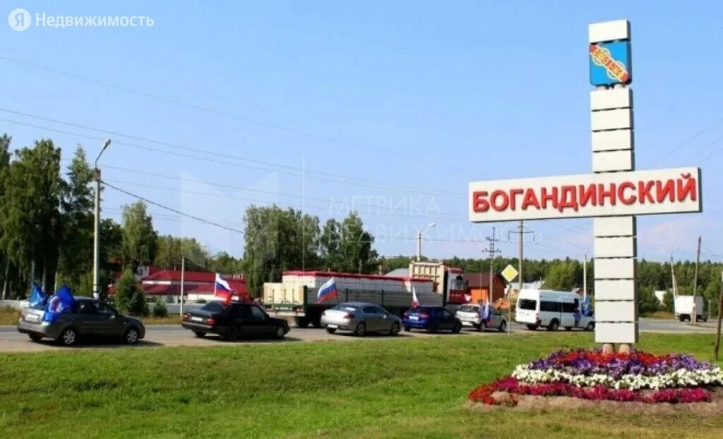Погода в богандинском тюменской на 10 дней. Село богандинское тюменская область. Село богандинское тюменская область. Погода в богандинском тюменской на 10 дней. Пожар п.