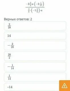 Б 1.2 ответы