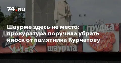 Шаурма здесь ул ленина 71а хутор трудобеликовский