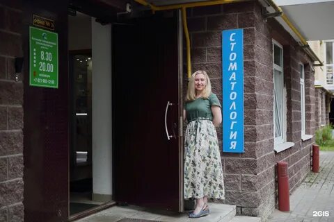 Круглосуточные псков