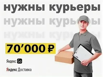 Работа в омске времена