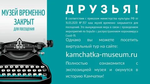 В первый четверг месяца музей посетило 150