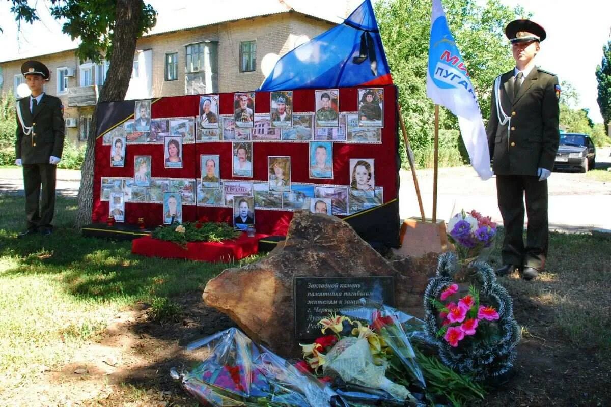 Червонопартизанск ЛНР. Червонопартизанск 2014. Город Червонопартизанск. Свердловский район ЛНР. 1 июля 2014 г