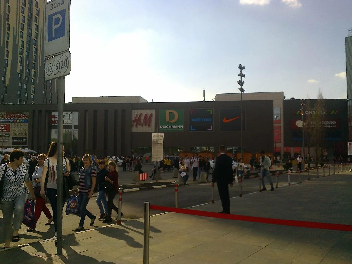 Синема мытищи красный кит расписание. Алмаз синема мытищи красный кит. Синема мытищи красный кит расписание. Афиша алмаз. Синема мытищи красный кит расписание.