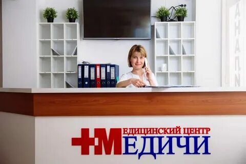 Сайт медичи новороссийск