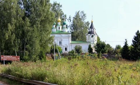Рождествено дмитровский