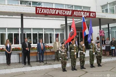 Гбпоу 21