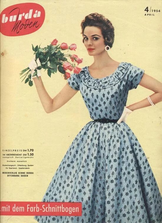 Модель 1954