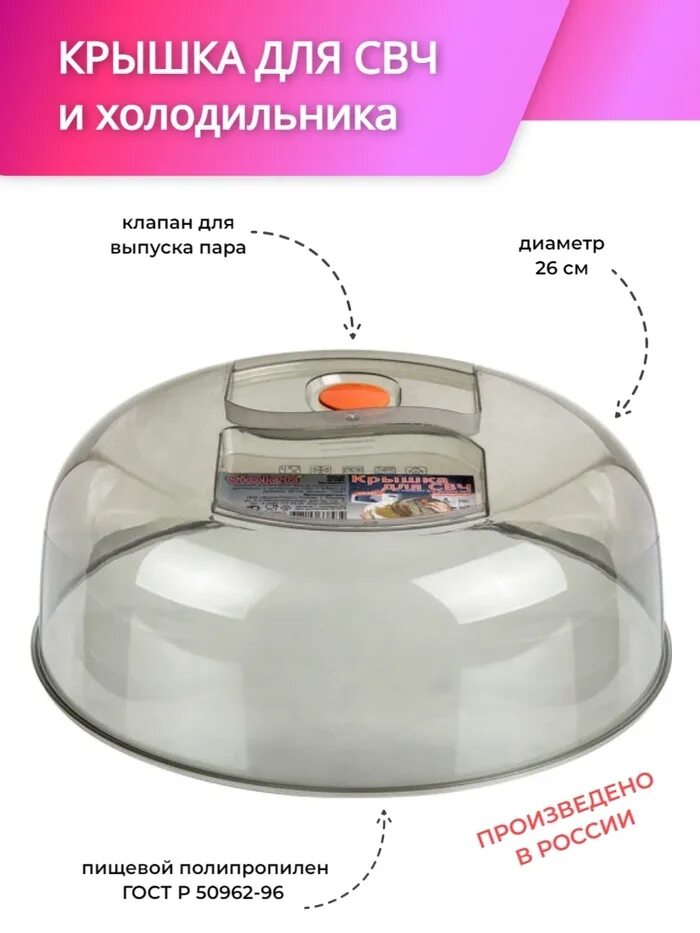 Урал 4320 светомаскировка. Переработка крышек. Экологический проект по сбору крышечек. Крышечка от алюминиевой банки. Зачем нужна крышка.