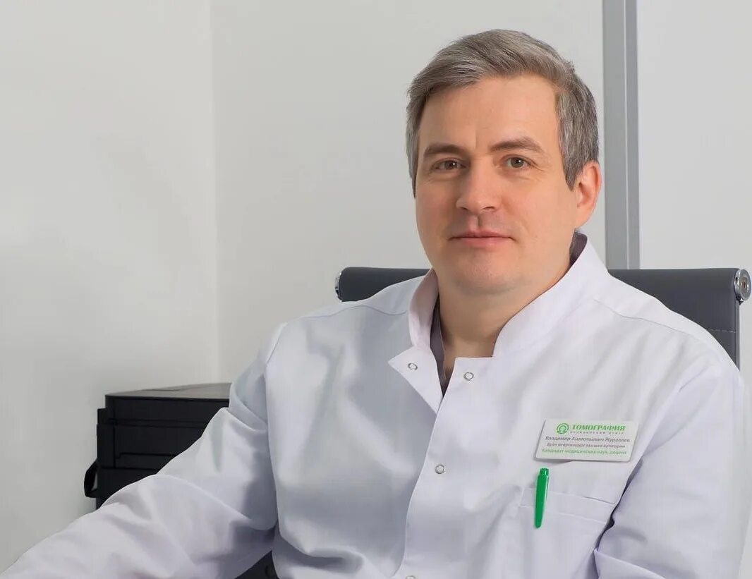 реклама медицинских услуг. консультация хирурга в минске. консультация хирурга онлайн. эдуард рагибович сосудистый хирург минск. юхелф уфа официальный сайт.