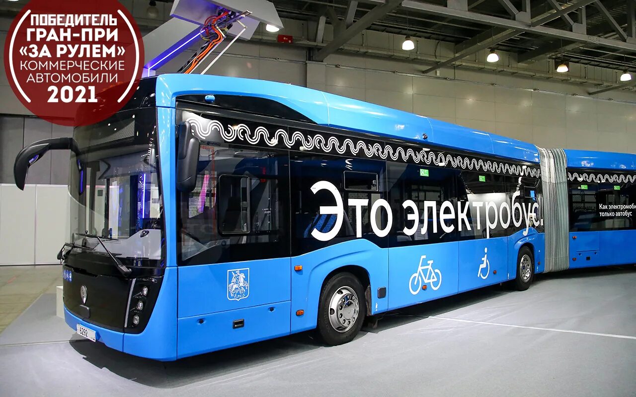 Новые автобусы в сочи 2021. Группа газ комтранс 2019. Пассажирский автобус. Электробус газ лиаз. Новые автобусы 2021.