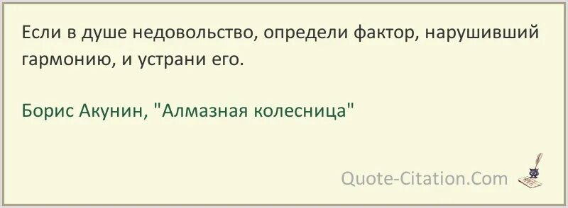 Есть только мир слова. Юкио Мисима цитаты. Алхимик Пауло Коэльо цитаты.