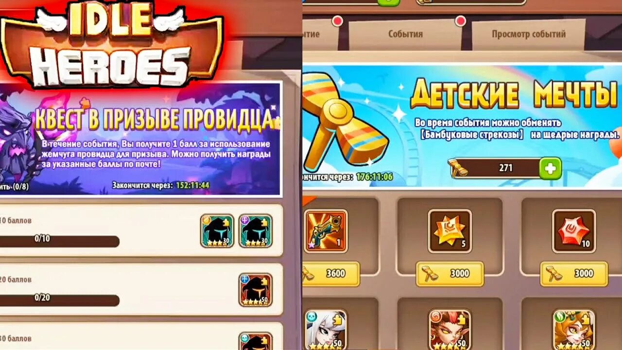 Idle Heroes коды. Idle Heroes радиостанция возвращения. Idle Heroes коды действующие. Idle Heroes герои с 5 толантом.