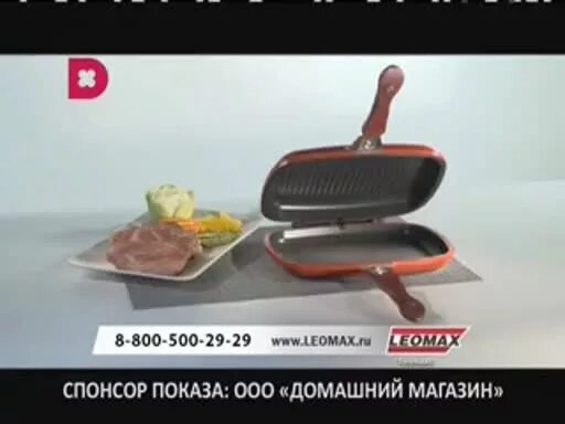 товары магазин интернет леомах. реклама магазин леомакс. товары леомакс каталог. реклама леомакс 2022. леомакс магазин каталог.