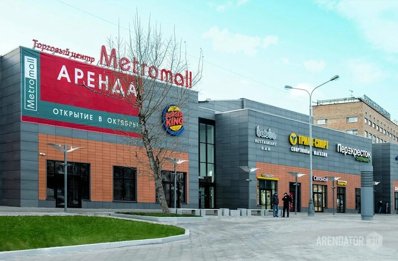 Метромолл верхние лихоборы. Метромолл Дмитровское шоссе 73. ТЦ Metromall Дмитровское шоссе. Дмитровское шоссе 73 ТЦ Метромолл. Дмитровское ш., 73с1.