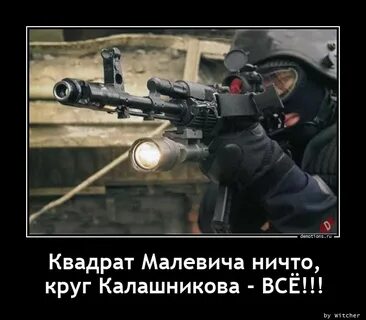 Ничего кругом