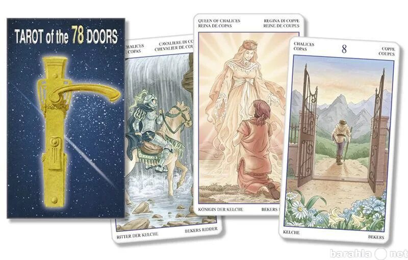 Книга таро дверей. Tarot of 78 Doors. "Таро 78 дверей (Пиетро Аллиего... Колода Таро 78 дверей. Таро 78 дверей (Tarot of the 78 Doors).