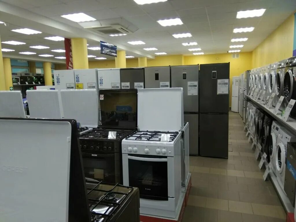 Магазин бытовой техники газовые. Магазин в Бобруйске Атлант. Магазин Атлант .Бодайбо. Запольная 60а Атлант.