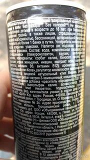 Калории в энергетике