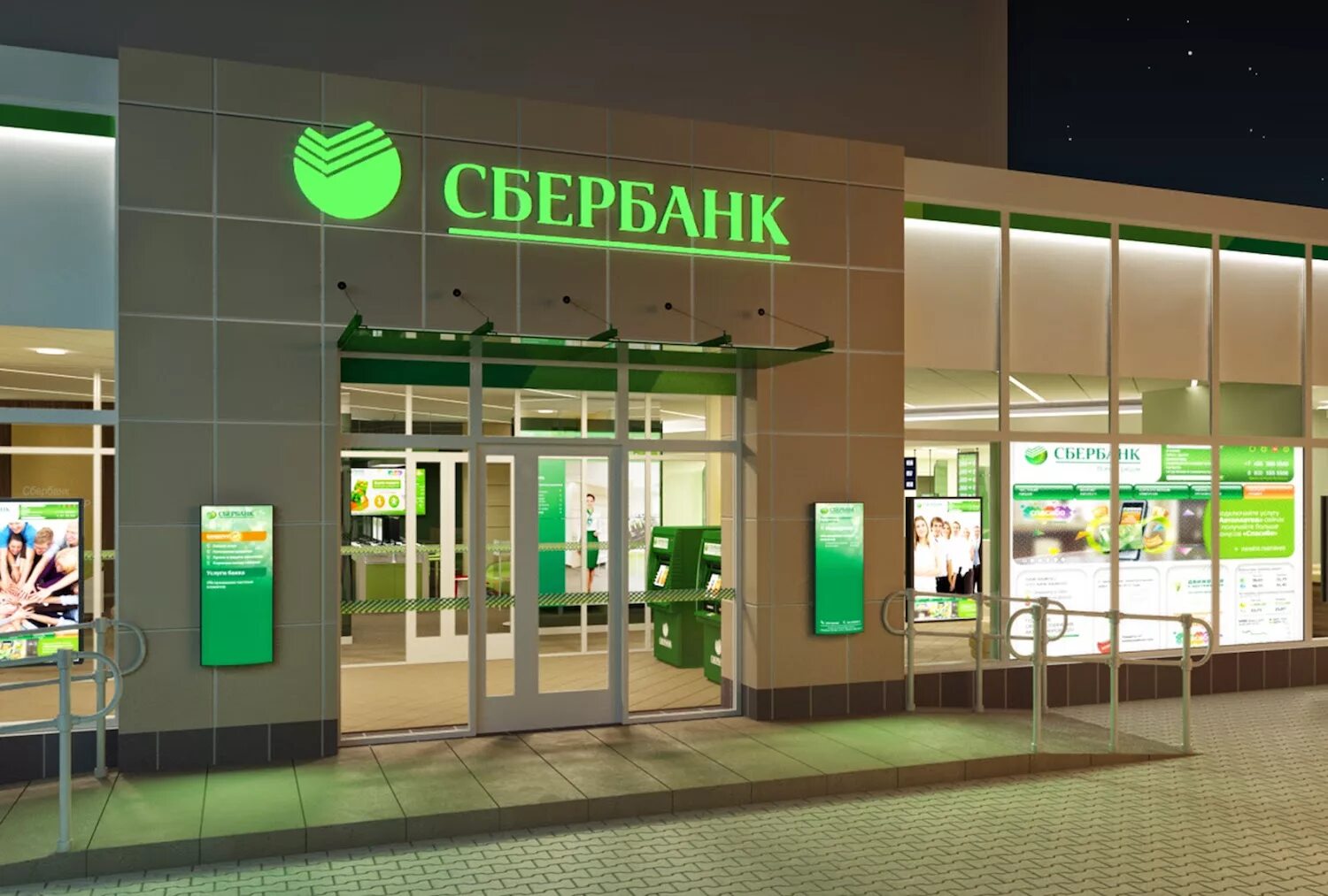 Не сбербанк а сбербанк. Не сбербанк а сбербанк. Современные сберы. Не сбербанк а сбербанк. Сбертян.