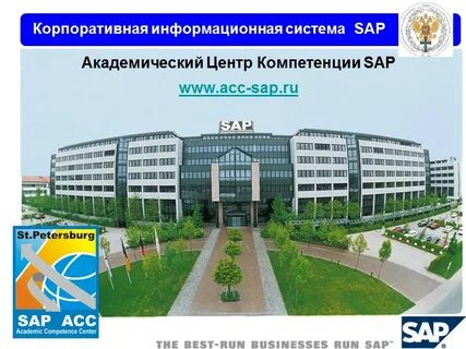 Академический центр