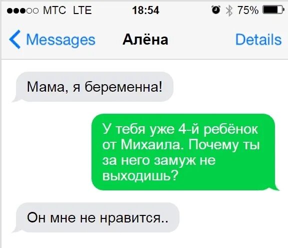 Bagaamaeva напиши unsent messages. Unsent messages to.