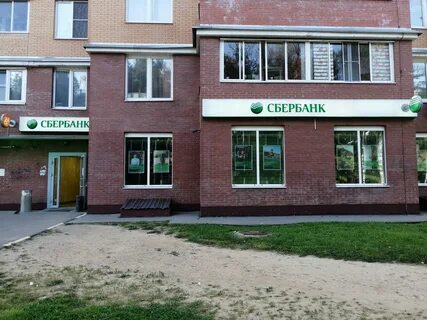 Сбербанк апрелевка февральская график