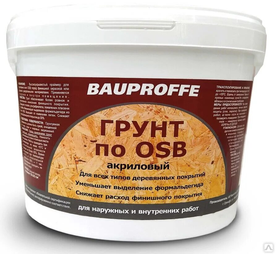 Пропитка для осб для наружных работ. Neomid грунт для osb плит. грунтовка акриловая bauproffe для osb. грунтовка акриловая для осп-плит olimp (10л). грунт праймер белая акриловая для осб плит.