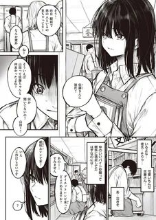 COMIC X-EROS(ゼ ロ ス)106). カ テ ゴ リ. 全 記 事. 2024 年 1 月 4 日. 作 成 者. 投 稿 日. 