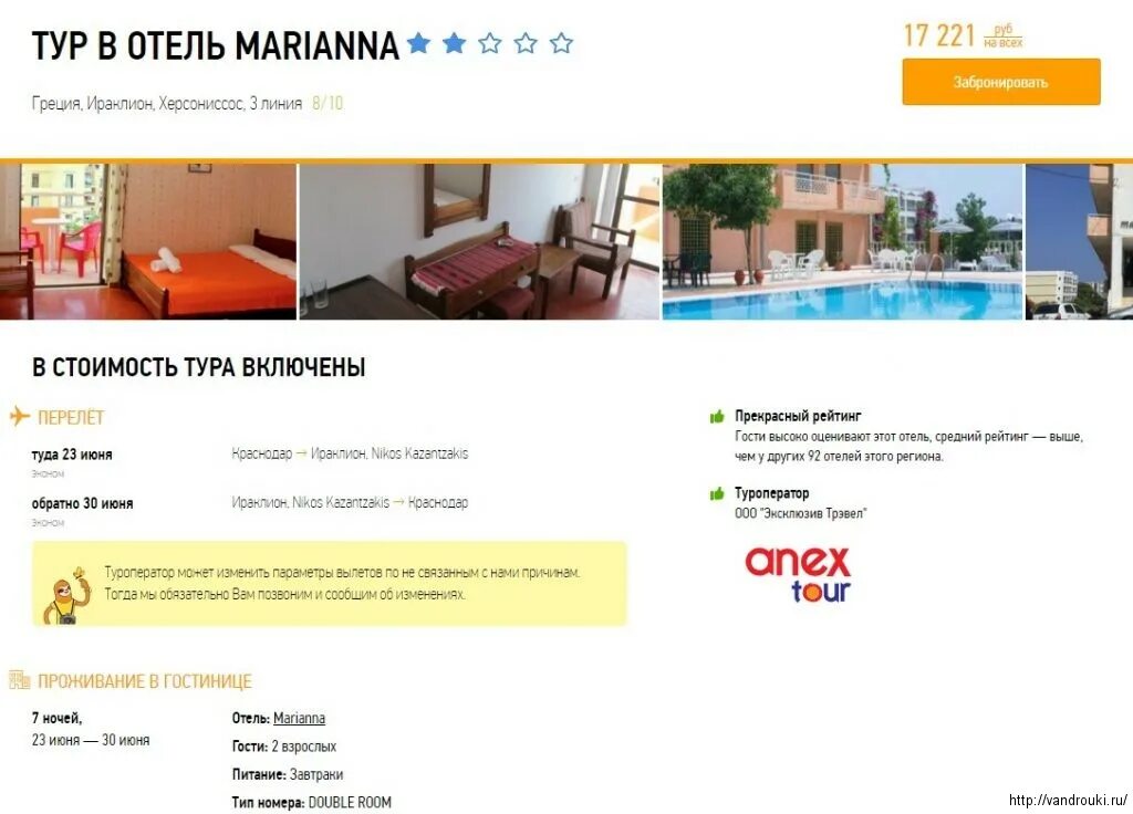 Парикмахерская дагомыс гайдара. Виза сервис краснодар туроператор. Виза сервис туроператор краснодар официальный сайт. Ла тур краснодар турагентство. Виза сервис краснодар туроператор.