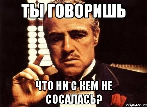 Поставить ни