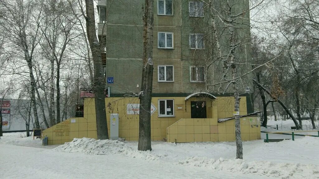 Немировича данченко 127. Нкпиит новосибирск колледж. Немировича данченко 123 новосибирск. Данченко 49 новосибирск. Немировича-данченко, д.