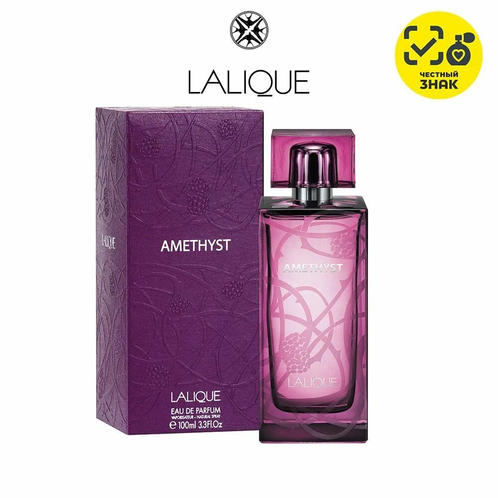 Lalique Amethyst EDP L 100ml. Lalique Amethyst EDP, 100 ml (Luxe евро). Лалик туалетная вода женская 100 ml. Lalique Amethyst теплая кожа.