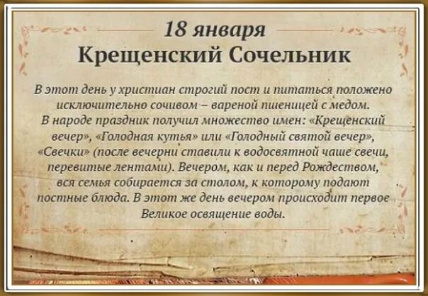 сретение господне (православный праздник). молитва на сретение господне. праздничная молитва на сретение. сретение господне молитва к празднику. сретение господне 15 февраля.