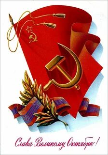 Открытки к 7 ноября