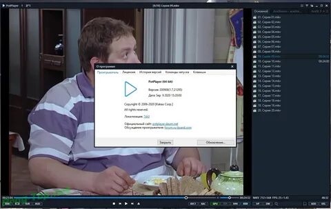 Potplayer 10 bit