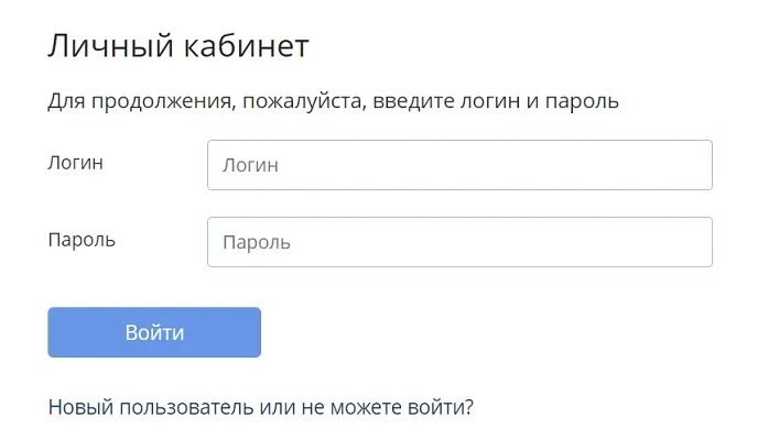 Miit ru личный кабинет. Google фото личный кабинет. Личный кабинет студента. Рут МИИТ кабинеты. МИИТ личный кабинет.