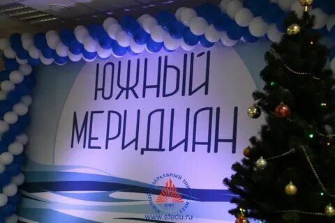 Южный меридиан ростов