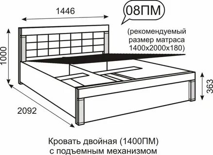 Размеры кровати с подъемным механизмом