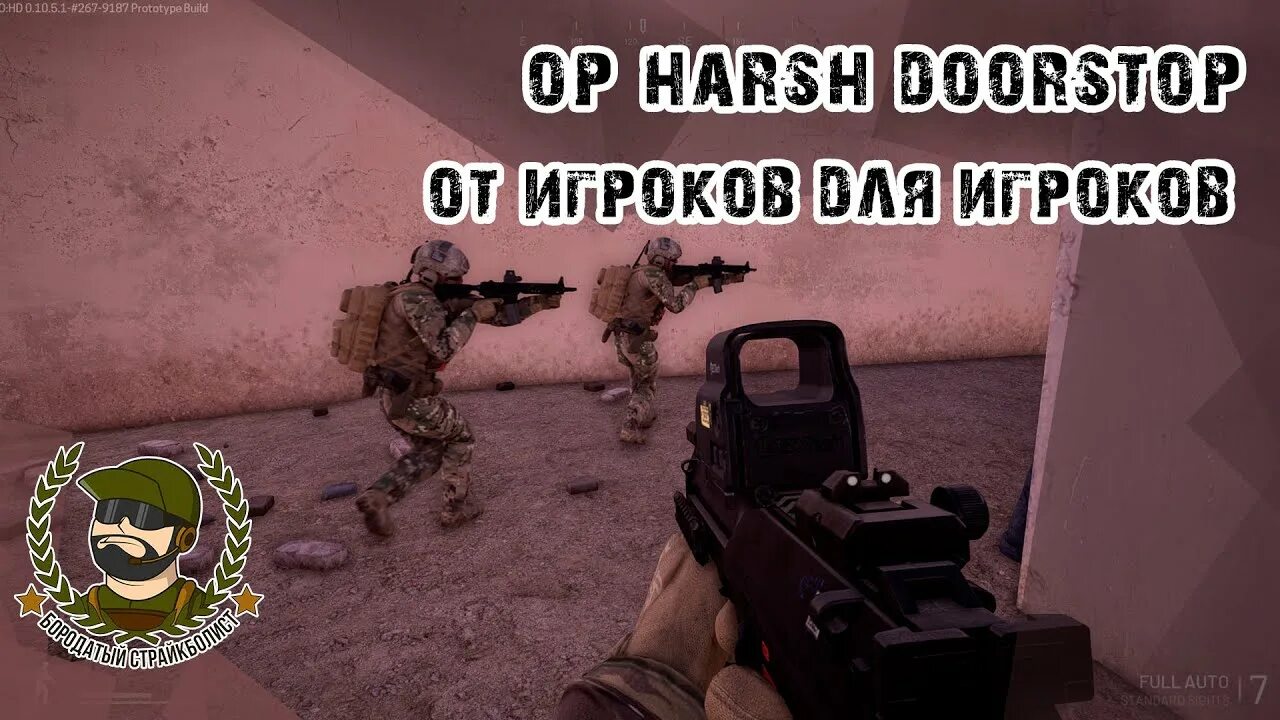 Operation harsh doorstop русификатор. Operation: harsh doorstop.