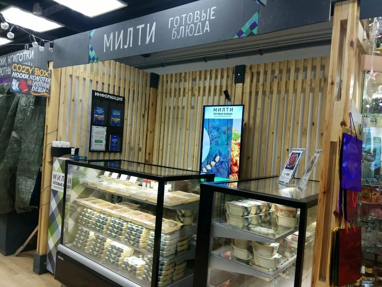 Панорама: Милти, магазин кулинарии, Чкаловский просп., 15Г, Санкт-Петербург - Ян