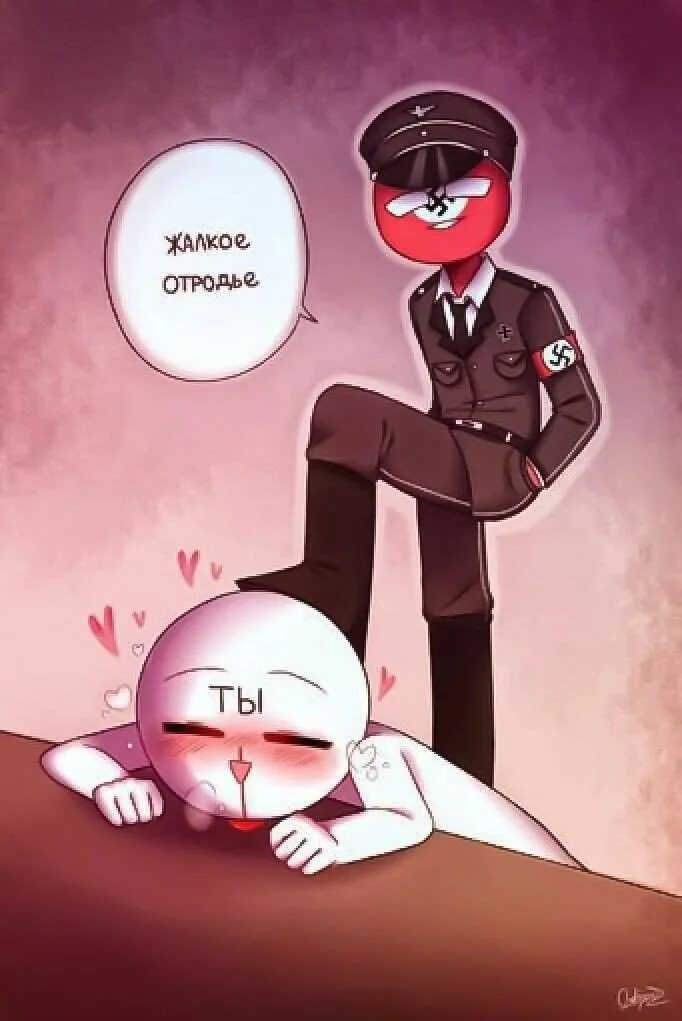 Германия и 3 Рейх Countryhumans шип 18 +. Кантрихьюманс соворейх. 3 Рейх кантрихьюманс 18+.. Контрихуманс Рейх.